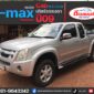 D-max SLX cab 2.5 Hi platinum ปี09