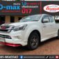 D-max All New Blue Power 1.9 X-series Z